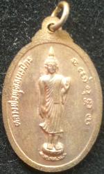 เหรียญพระพนมเจติยานุรักษ์ (จูม) หลังหลวงพ่อพุทธเนรมิตร วัดมรุกขาราม นครพนม